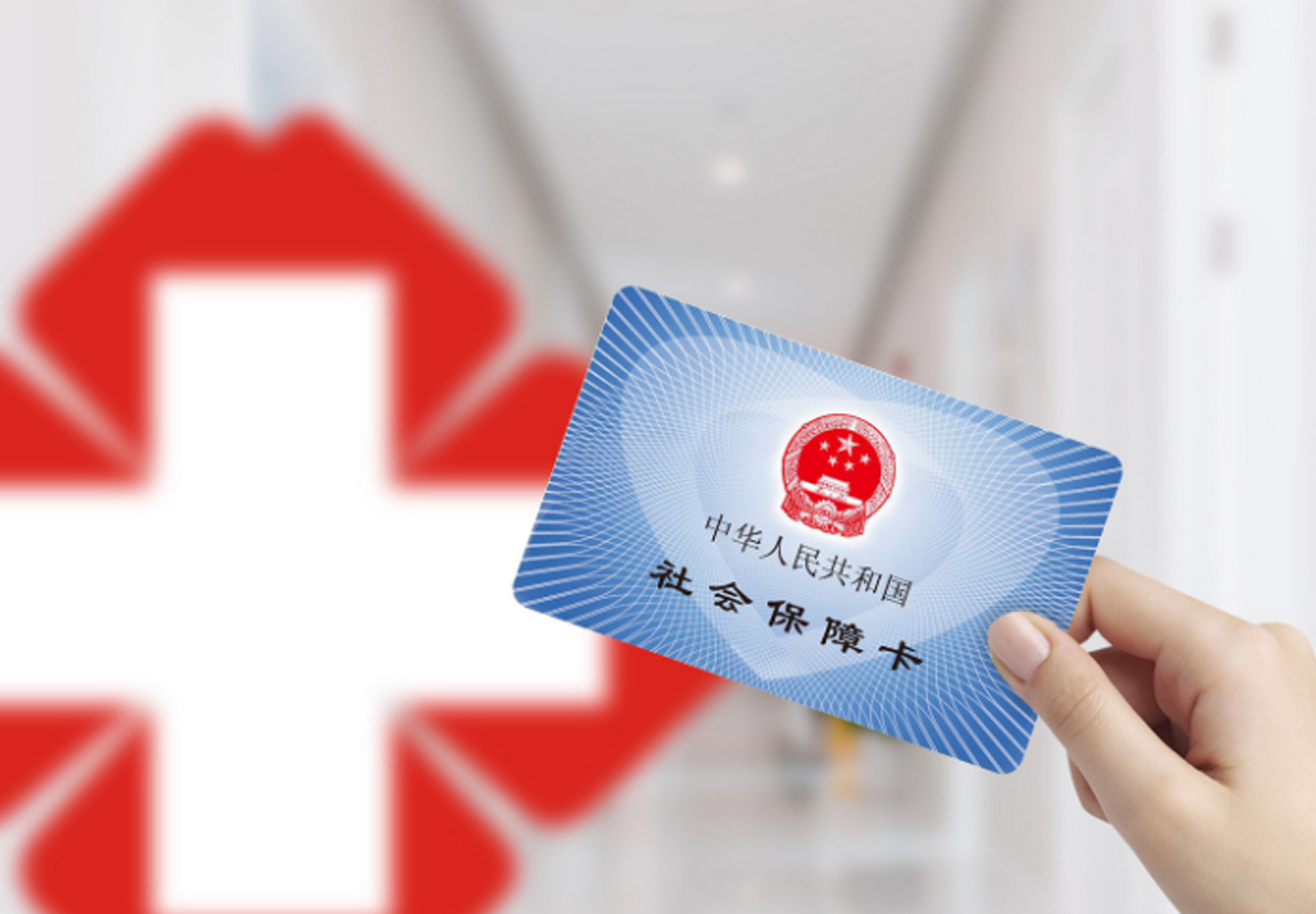 医保与税务联手，药企将迎来重大考验